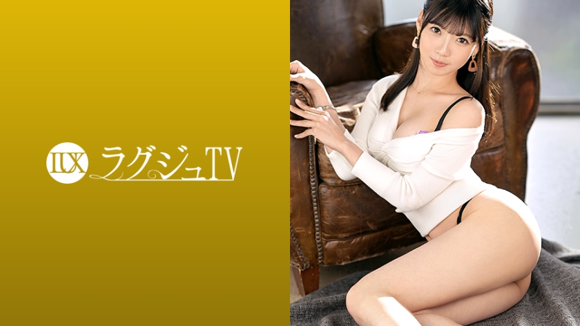 LUXU-1351 ラグジュTV 1335 普段のセックスじゃ満足出来ないとAV出演を決めた美しいダンサー。激しいピストンに翻弄され髪を振り乱し何度もイき乱れる！