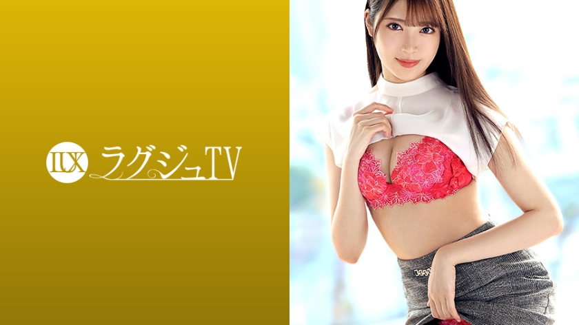 LUXU-1372 ラグジュTV 1359 撮られることが大好きなモデルがAV出演。手首を拘束され刺激をされると隠れていたM気が徐々に開花…。美意識溢れるカラダを震わせ恍惚を浮かべながら快楽の渦にのめり込む！