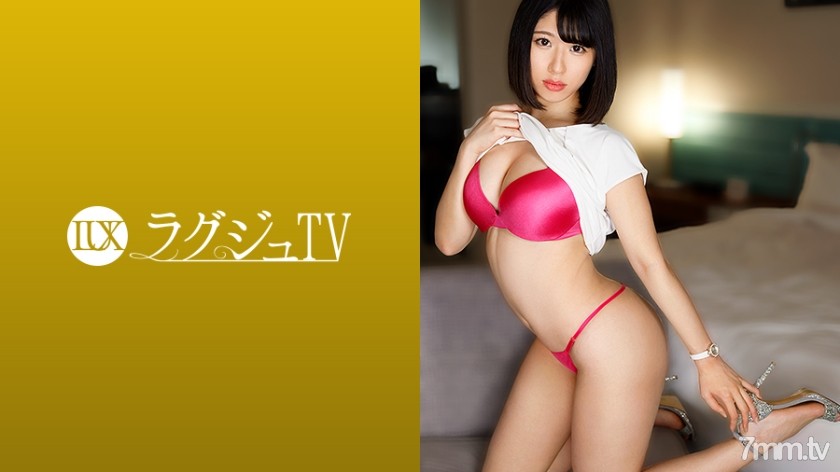 LUXU-1398 Luxury TV 1385 AV上出現了因異地戀而受挫的美女博主。如果輕輕地撫摸整個身體，它會加熱白皙的皮膚並做出敏感反應，溢出蜂蜜並接受陰莖並受到干擾！