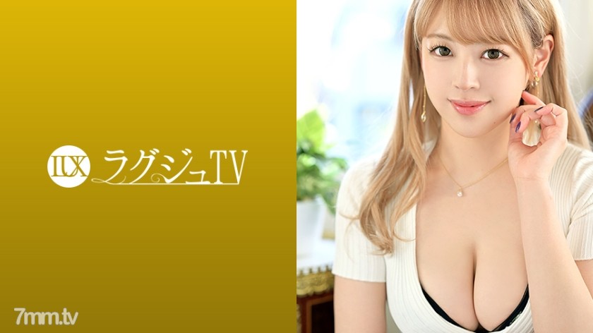 LUXU-1419 Luxury TV 1401 身材苗條、大奶誘人、皮膚超級美的美容師！擁有絲滑肌膚和粉紅色乳頭的F罩杯美女申請AV尋找新的樂趣！用演員的技術忘記我，打擾了！ !!