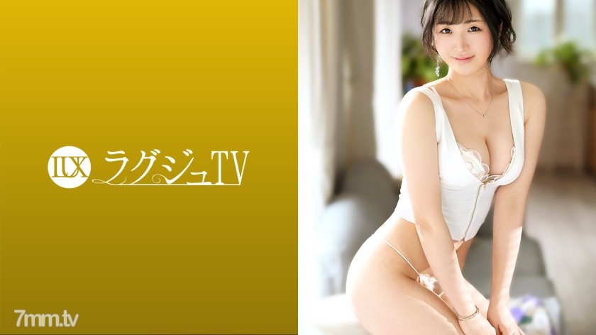 LUXU-1423 ラグジュTV 1418 激しいセックスが好きと欲望を露に微笑む保育士が登場！普段しない恥ずかしい恰好で責められると頬を染め恥ずかしがるも、激しいピストンで徐々に開放的になり、部屋中に響き渡る喘ぎ声を漏らしながら乱れまくる！