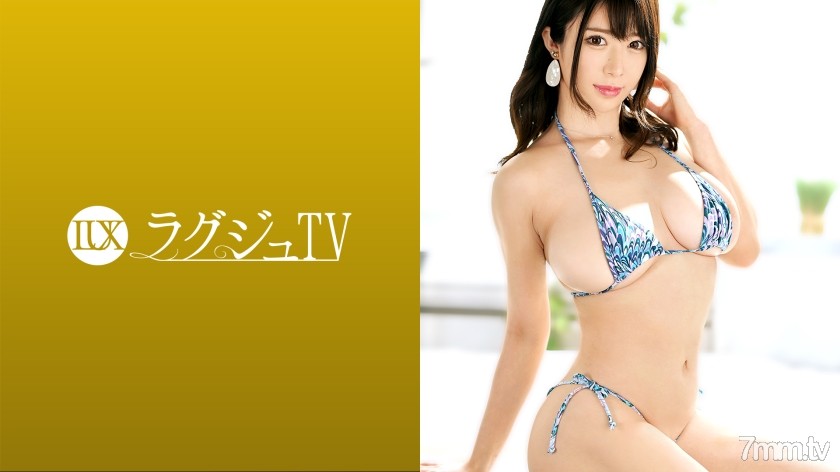 LUXU-1430 ラグジュTV 1407 身長173cm！Jカップの爆乳歯科衛生士が初登場！！！「誰にも言えないくらい変態なんです…」セックスをする為に生まれてきたかのような淫乱美女が軟乳を暴れさせながら淫らに悶える濃厚セックス！！