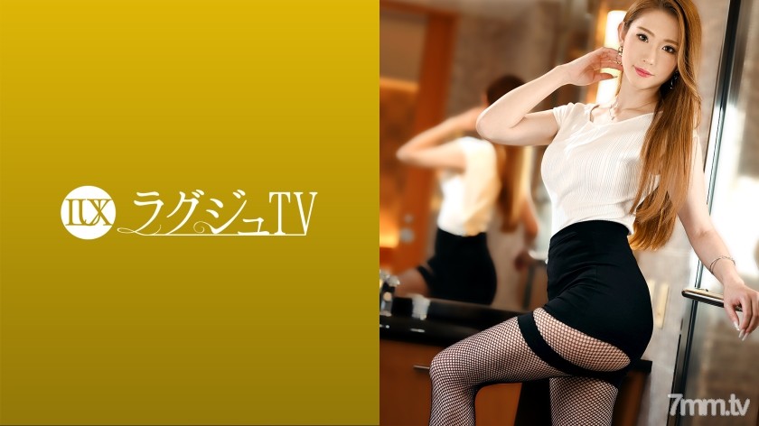 LUXU-1436 ラグジュTV 1430 『濃厚なセックスがしたくて…』彼氏がいない歴10年越えの仕事一筋美人社長が初出演！！忘れかけていた男の温もりや刺激…。魅惑的なスレンダー美ボディを震わせてセックスで大胆に乱れる！！