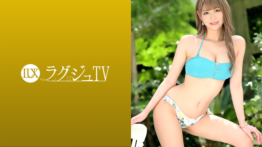 LUXU-1465 ラグジュTV 1448 真面目な美人歯科医がカメラの前で見せる甘美な姿…。男の愛撫でとろとろになったおま○こに巨根を挿入されれば、悩ましい吐息と喘ぎ声を漏らし、恥ずかしい格好で乱れまくる！