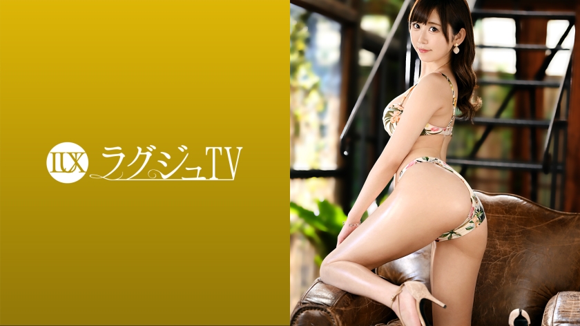 LUXU-1466 ラグジュTV 1458 落ち着いた雰囲気のスレンダー美女がAV出演。撮影が始まればうっとり顔で男優の乳首を舐め、自身の蜜壺もしとどに濡らして気持ちよさ全開に乱れまくる！