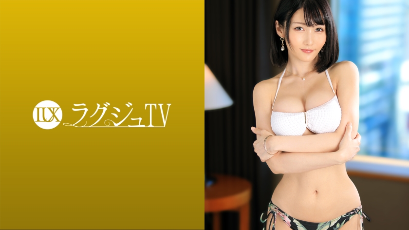 LUXU-1509 ラグジュTV 1492 吸い込まれそうな目が魅力的なオトナ可愛い三十路人妻がセックスレスに悩んだ末に思い切ってAV撮影！M気を擽る濃厚で激しいキスとピストン、首絞めに美しい顔は妖艶で淫乱なメスの表情へ変わり、刺激に飢えた体が大胆に反応する！