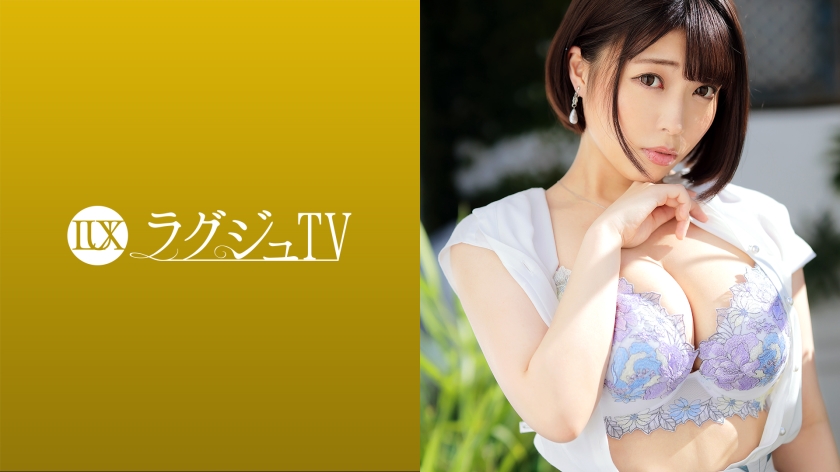 LUXU-1533 ラグジュTV 1542 出会いがなく人肌恋しさから美人調理師がAV出演！大人しい印象とは裏腹に性的好奇心は旺盛！豊満Hカップとムチムチ桃尻は荒々しく揉みしだかれ、久々に味わう激しいピストンに何度も何度もイキ淫れる！