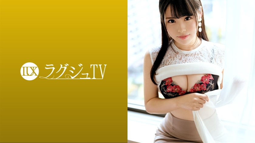 LUXU-1540 ラグジュTV 1530 『セックスで満足したい…』正統派美容部員が刺激を求めてAV出演！見た目に似合わず桃尻スパンキングで感じまくるドM体質！喜んでチ●ポを自ら咥える濃厚イラマチオ！最後はハードピストンでイッてもイッても終らない本能全開濃厚セックス！