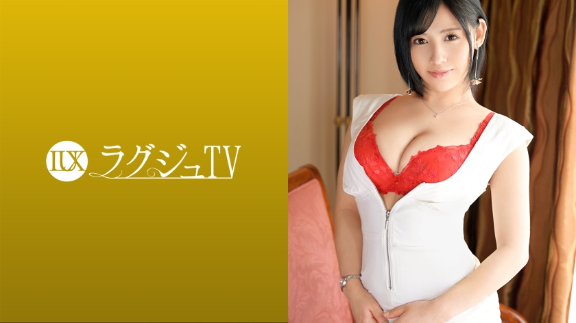 LUXU-1542 ラグジュTV 1529 ダイナマイトボディのエステティシャンが年上男性を求めAV出演！豊満な乳房を激しく揺らし、愛液を溢れさせながら、悩ましい喘ぎを漏らし連続中イキ！