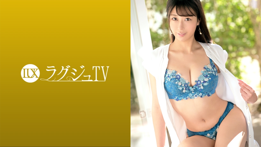 LUXU-1548 ラグジュTV 1528 「本当は責められてみたいんです…」プライベートのセックスではSな美人秘書が、密かな願望を叶えるためにAV出演！普段では味わえない男優のセックステクニックで甘美なる快感に酔いしれる！！