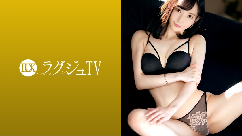 LUXU-1579 ラグジュTV 1557 男を虜にする妖艶で甘え上手なスレンダー美女と恋人の様なイチャイチャセックス！濃厚な愛撫に色白の肌を紅く染め、激しいピストンにハメ潮を噴いて何度も絶頂！