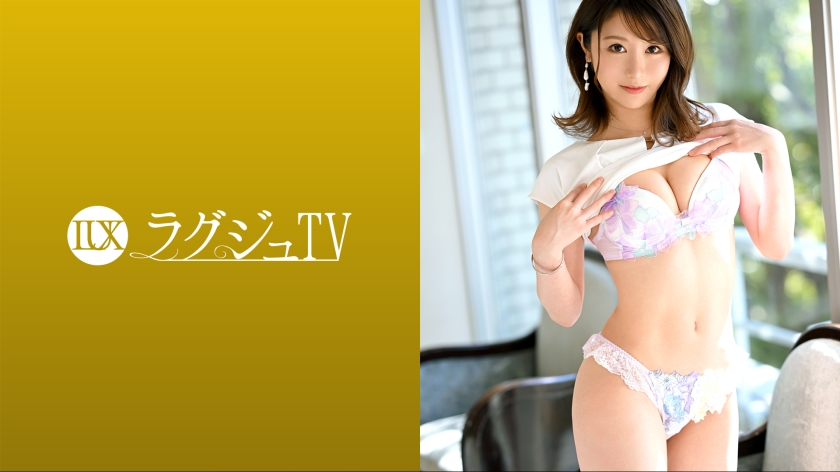 LUXU-1580 ラグジュTV 1575 性欲が強い方だと自ら語るスレンダー美女がAV出演！激しいピストンに美意識溢れるボディを仰け反らせ本能のままにイき乱れる！