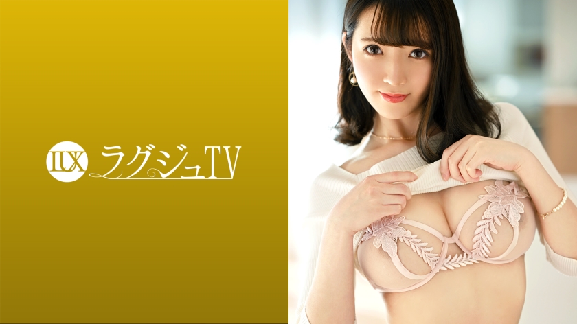 LUXU-1581 ラグジュTV 1551 『3年くらいしてなくて…』明朗でスタイル抜群なアラサー美女が彼氏とのセックスレスに悩みAV応募！男が悦ぶツボを押さえたモテ美女が、溜まった欲求を発散するべく濃厚セックスに没頭する！