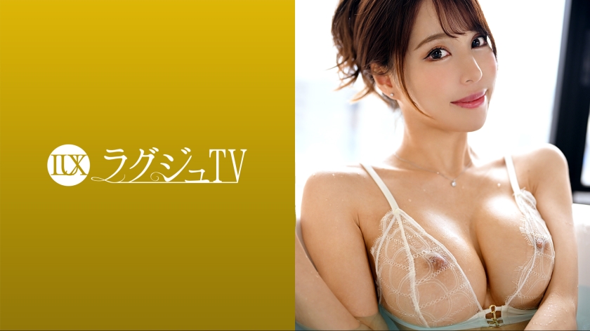 LUXU-1699 ラグジュTV 1683 165cmの長身スレンダー美女が情熱的なセックスを求めて出演！男優の熱狂的ピストンに美脚を震わせイキ乱れる！