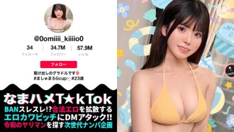 [Transando com uma modelo de gravure de aparência pura] Natural! Rosto de bebê! Três ejaculações consecutivas dentro de seus seios tamanho G! Quatro ejaculações impressionantes [Sexo Bruto T☆kTok] [Miki] Asumi Mirai