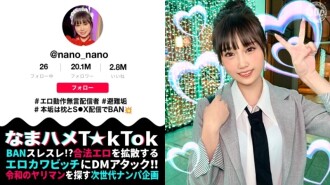 MAAN-1070-UNCENSORED-LEAK