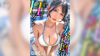 [Super Sensitive H-Cup Big Tits] We Discover a Pure-Looking Slut! She's "Happy◆" and Delighted by a Slap in the Face from Two Cocks!? She's Firmly Held by Her Favorite Muscles and Pistoned Violently! Her Sensitivity is So High That She Squirts Massively & Climaxes in a Spasmodic Orgasm! This Cock-Crazy Big-Titted Girl Gets Raw Fucked Without a Break! [Picking Up Girls in Swimsuits] [Mina] Fukuhara Mina