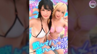 [A wild, drunken orgy with two gorgeous girls with beautiful asses that shine in the summer] A cute, baby-faced blonde gal and a black-haired slut enjoy a pool trip and have a 3P c...