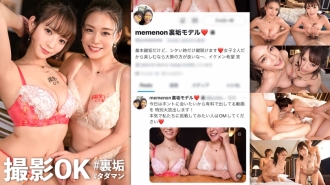 [超新星！ W神乳倍SP從第一次開始！ 】 新企劃一開始的奇蹟邂逅！呼喚風暴的兩位色情美女登場！ ！這次的背污垢美女是【雙G奶Rebechi美女！風格最強SSS級！ 】 午餐在露台上喝色情驕傲→前往好奇的矛基地！一個吻就濕透的敏感體質！用我引以為傲的手指技術，從我粉紅色的陰戶中吹出來，我要把它吹出來！只有在這個項目中才能看到的超級華麗！原始帕科節！陰道背部 Onedari 播種精子 6 連續 SP！ ！ [拍攝 OK #Back 污垢 Tadaman FILE01：非和瑪麗]