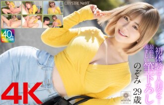 MASE-067 [4K] 我的初体验是和已婚女人…最令人羡慕的初体验有村望