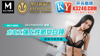 MCY0039