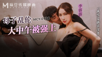 MCY0124