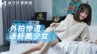 MCY0152