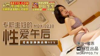 MDX0230