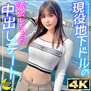 MFC-336-UNCENSORED-LEAK