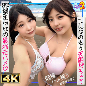 MFCS-178 希玛与希娜