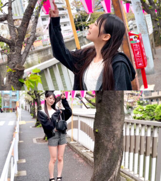 すい