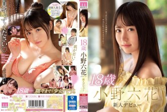 MIDE-770-ENGLISH-SUBTITLE