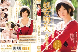 Étudiante active Raccourci fille culturelle perte de virginité Mizuki Saito