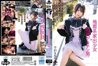 A runaway girl with a troubled past and a man with a huge penis: A record of sexual encounters where a man who found a cute but troubled girl on social media repeatedly raped her according to his desires. - Monaka Sengoku