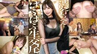 „Eine echte Schönheit, die in Shibuya lebt, lol. Mit ihren sexy Augen lässt sie ihren Zielmann nicht entkommen, und heute Abend ist sie bereit für wilden Sex, lol.“ MGS Video <Prestige Group> Streaming-Seite für Erwachsenenvideos