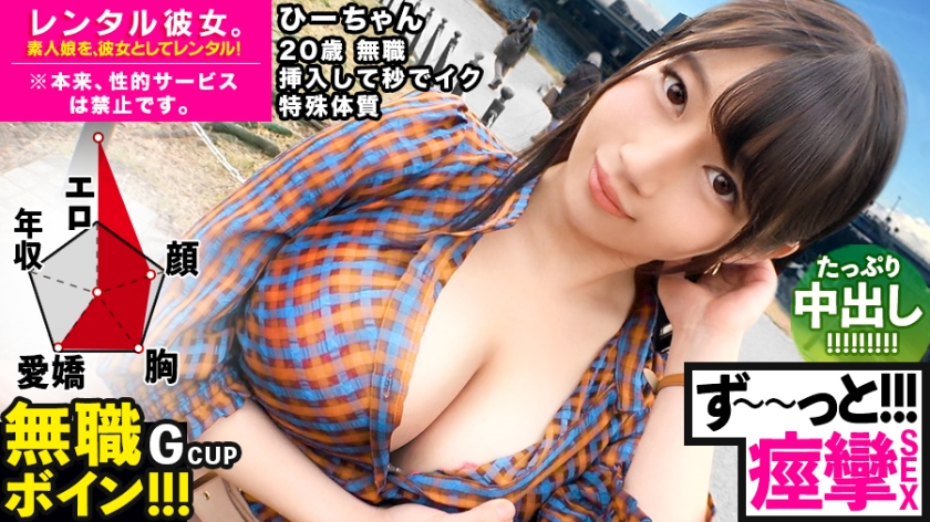 MIUM-571 [Bikubiku Hi-chan] Iki G Cup คนที่สองว่างงาน Boyne ให้เช่าเป็นเธอ! REC เรื่องราวทั้งหมดที่นิสัยเสียจนถึงการกระทำที่เ...ี่โรงแรม! !! ใส่มันในไม่กี่วินาทีและลูกสาวรัฐธรรมนูญที่ละเอียดอ่อนของ Iku! !! มีอาการชักตลอดเวลา แทบบ้า! !! [อีโรติก No.1]