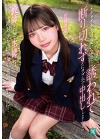 MKON-133 Tôi không thể từ chối lời mời đến khách sạn tình yêu của một nữ sinh vô cùng xinh đẹp, vì vậy cuối cùng tôi đã quan hệ tình dục không an toàn với cô ấy nhiều lần. Tôi đã thề rằng với tư cách là một giáo viên, tôi sẽ không bao giờ động tay động chân với học sinh... Sato Airu - Airi Sato