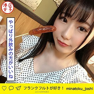 MNTJ-029