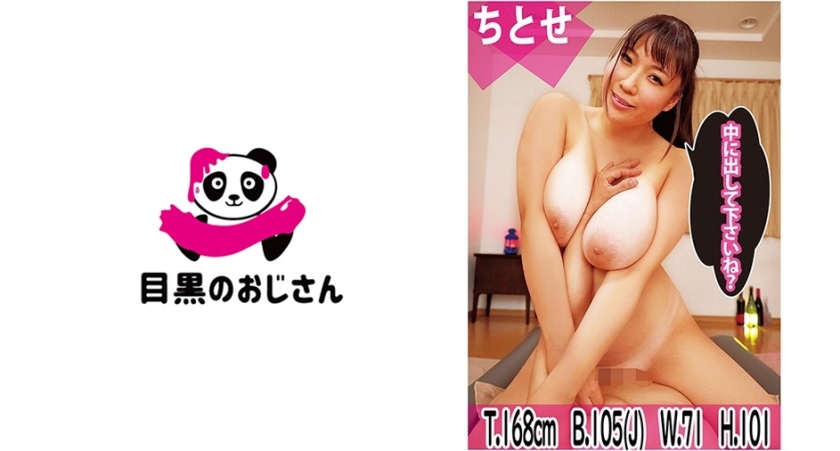 MOJ-041 [โลชั่นปริมาณมาก] สบู่เลดี้ Chitose Toko ทำสบู่เสื่อเล่น