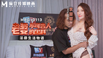 MPG0113
