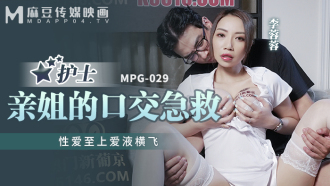 MPG029