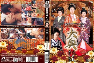 MRMM-014