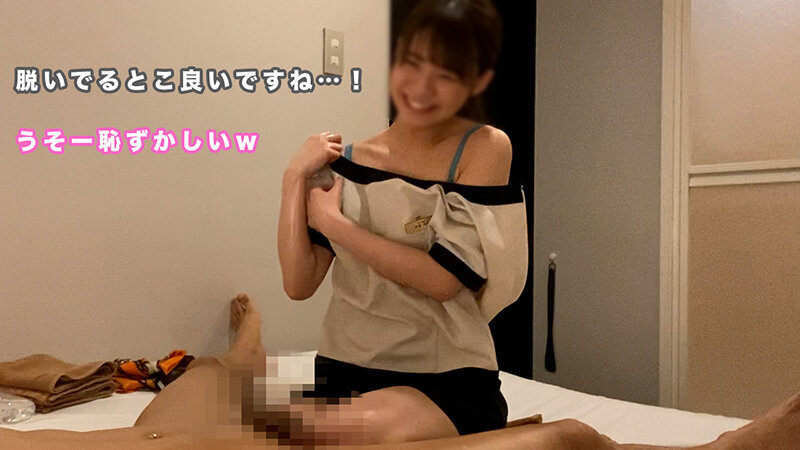 MSOC-036 Buổi học thứ 13 của Nagahama Maena: Khóa học trị liệu thẩm mỹ, massage tay bằng dầu và massage ngực [Buổi học thứ 20, hoàn thành]