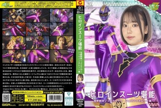 MSZ-029 女英雄套装精通怪兽战队兽凯撒兽紫版 伊藤明奈