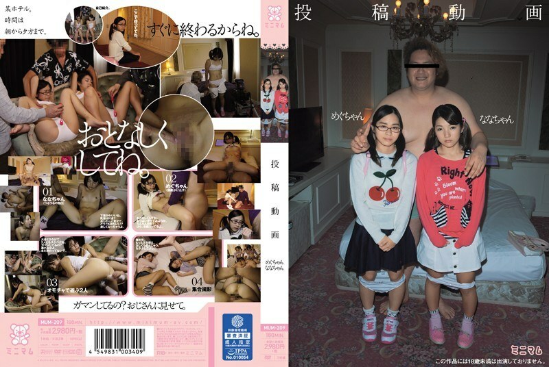 MUM-209-UNCENSORED-LEAK - MissAV | Watch HD JAV Online 