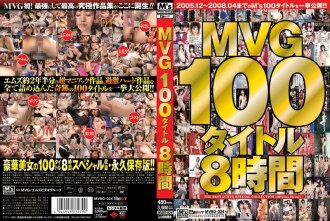 MVBD-024