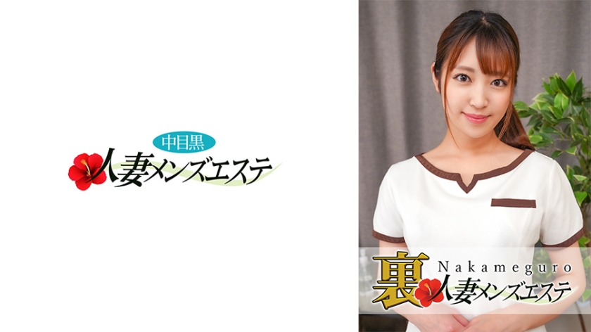 NHMSG-029 มีการแสดงจริง! Nakame Black Wife Ura ร้านเสริมความงามสำหรับผู้ชาย Sara