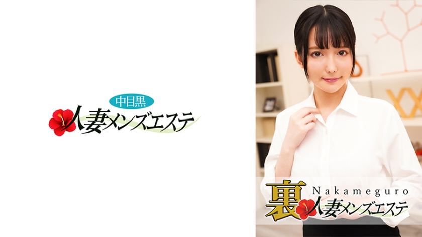 NHMSG-034 มีการแสดงจริง! ร้านฟื้นฟูภรรยาผิวดำ Nakame Mion