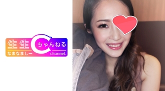 NMCH-003 Ferratec神级。舌头Pi gal和Icharab视频泄露