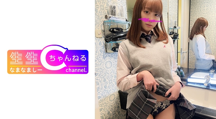 NMCH-064 顔出し【個人撮影】自慢のセフレ_制服女子とのハメ撮り映像_ガッツリ中出しして来ました。